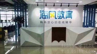 商家風(fēng)采 | 河南海風(fēng)教育侵權(quán)案新進(jìn)展 法院駁回上訴，力保品牌權(quán)益